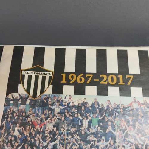 50 Years Mavri Thyella used tribute
