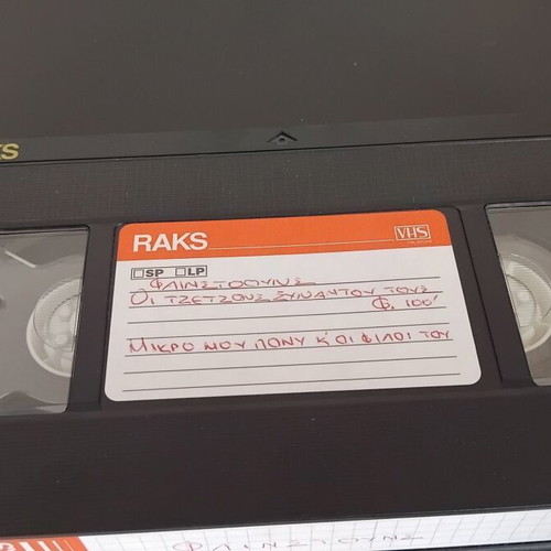 Flintstones and My Little Pony VHS tape used, dubbed