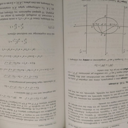 Applied Infinitesimal Calculus and Applied Vector Infinitesimal Calculus like new books