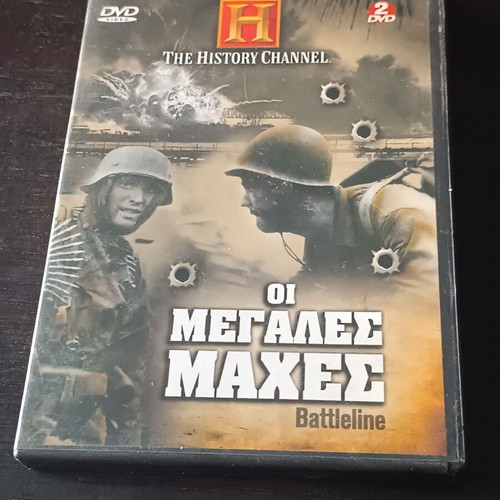 DVD The Great Battles used, documentary with subtitles