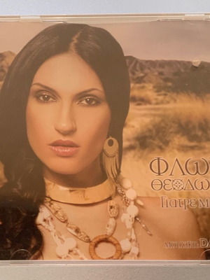 Φλώρα Θεοδώρου Γιατρέ μου CD μεταχειρισμένο, pop