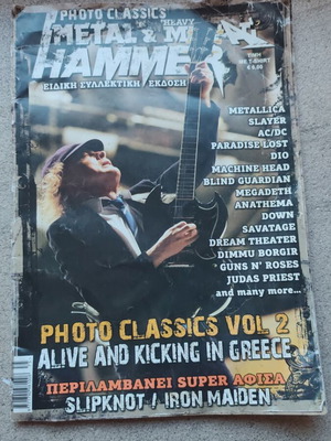 Metal and Heavy Metal Hammer Photo Classics volume 2 περιοδικό μεταχειρισμένο
