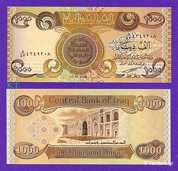  IRAQ 1000 DINARS 2003 UNC