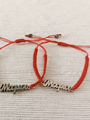 Macrame bracelets new, set of 2 with metal mom detail red