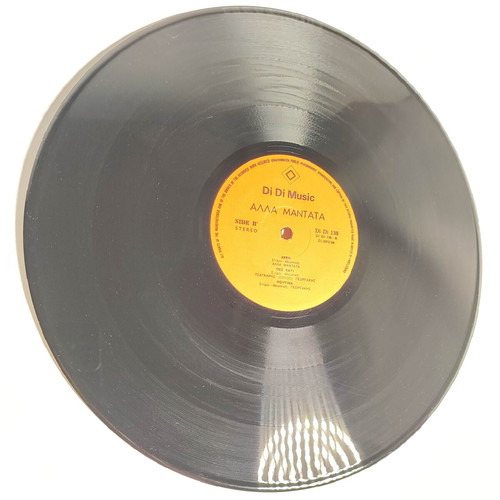 Alla Mantata vinyl LP like new, R&B / Soul