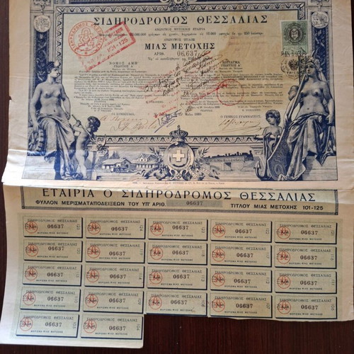 Sidirodromos Thessalias 1886 stock certificate