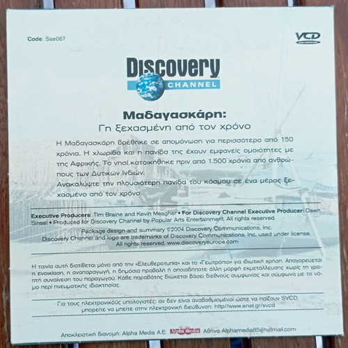 VCD Madagascar Discovery Channel documentary like new