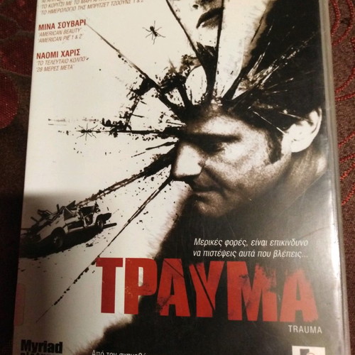 Trauma DVD used, thriller with Greek subtitles