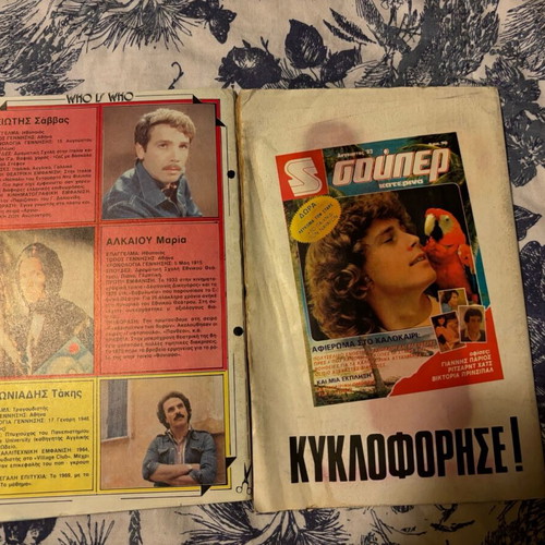 Katerina magazines issues 137 and 154 like new with inserts and posters