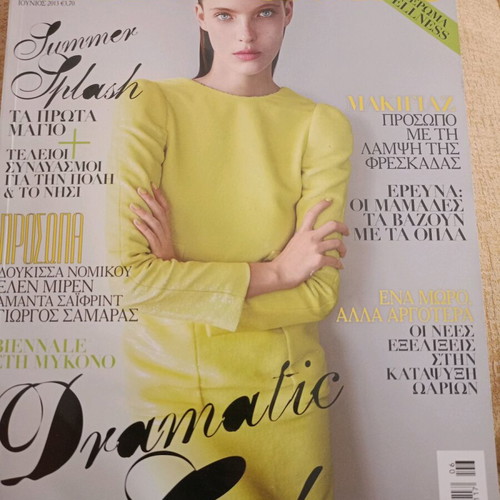 Marie Claire magazine June 2013 like new