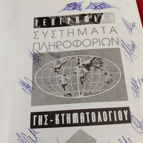 Geographical Information Systems of Land Registry book by Giannis Maniatis