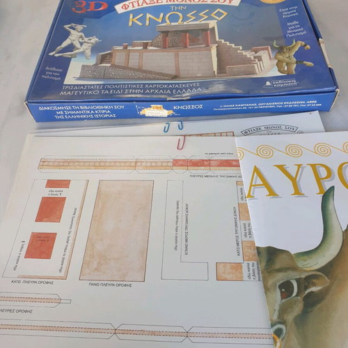 Board game used Build Your Own Knossos