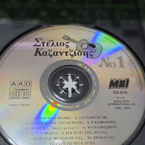 Stelios Kazantzidis CD used, laiko, best hits