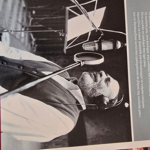 Stelios Kazantzidis Ta Hnaria Enos Mythou box set used with 4 DVDs and 2 books