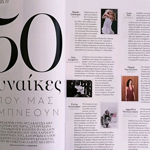 Marie Claire Issue 356 March 2019 like new