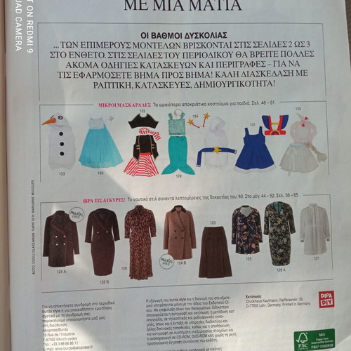Burda style magazine issue 1/2018 like new with children's patterns