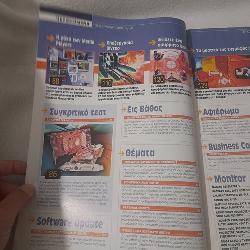 Computer Gia Olous magazines June & July 2004, retro computing