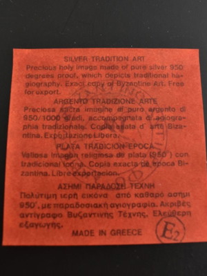 Εικόνα Παναγία ασήμι σε άριστη κατάσταση με πιστοποιητικό αυθεντικότητας