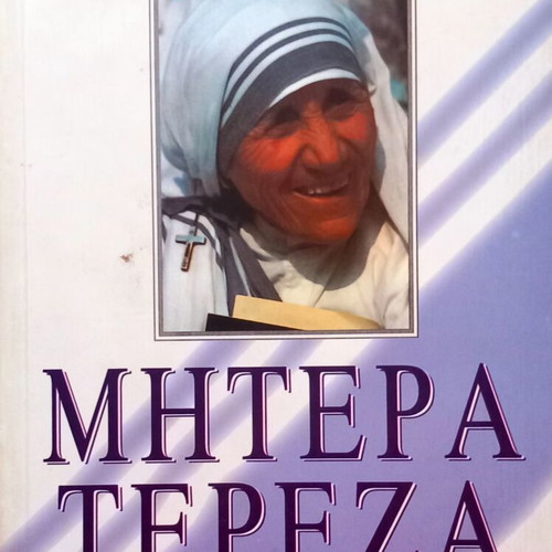 Mother Teresa biography like new, by Kathryn Spink