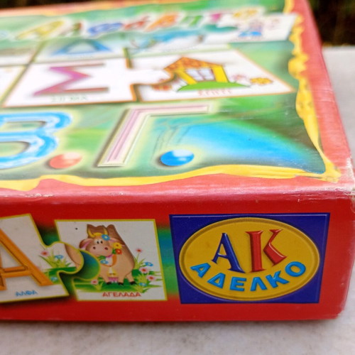 Learning the Alphabet used (ADELKO) complete