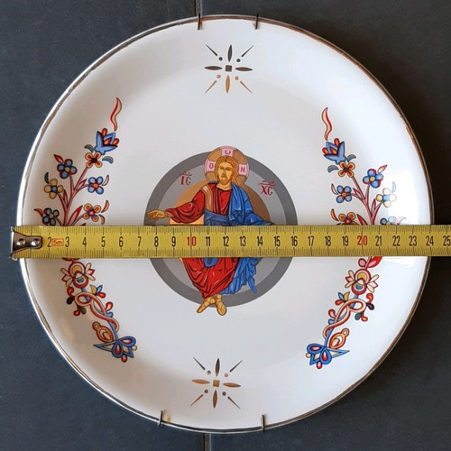 Jesus Christ plate used, 24 carat gold, handmade Greek