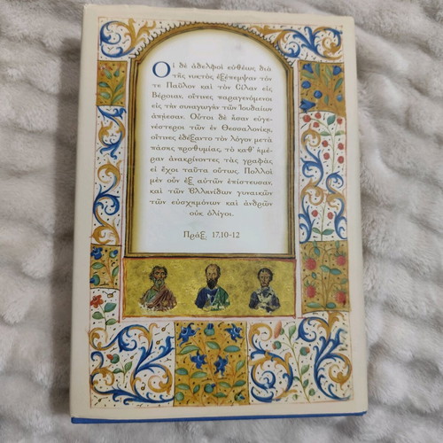 Pavleia used anniversary volume for Apostle Paul