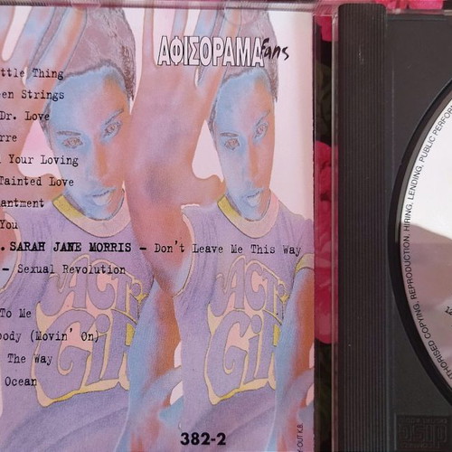 Afisorama 1997 CD used, electronic music