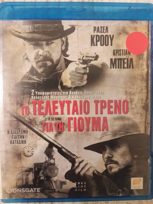 3:10 to Yuma Blu Ray used with Greek subtitles