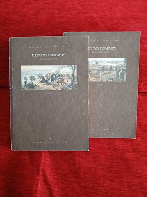 Peri tou Polemou by Karl Von Klausewitz, like new, two volumes