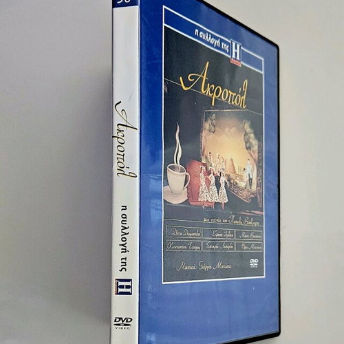Akropol DVD like new
