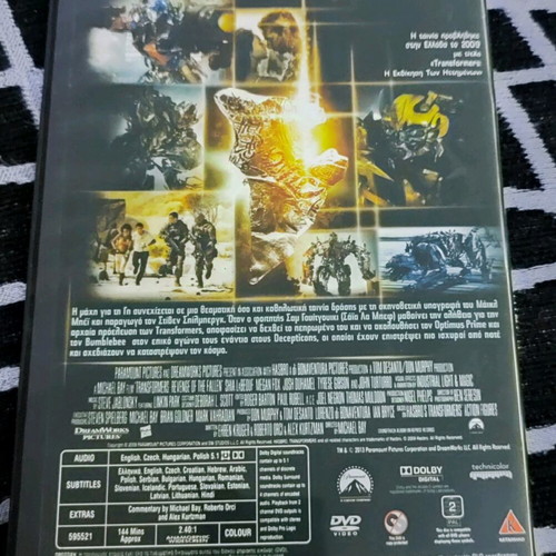 Transformers: Revenge of the Fallen DVD like new with gift