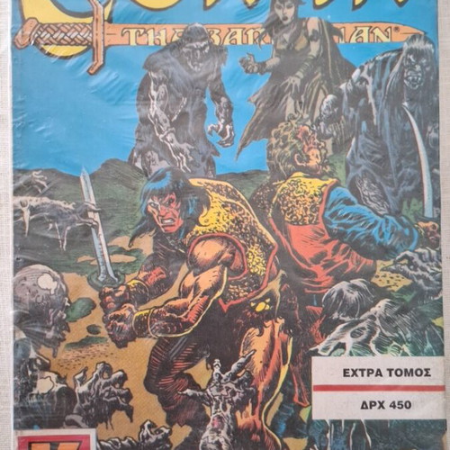 Conan extra volume, good condition