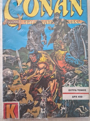 Conan extra volume, good condition