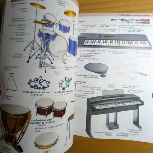 Illustrated English Dictionary new