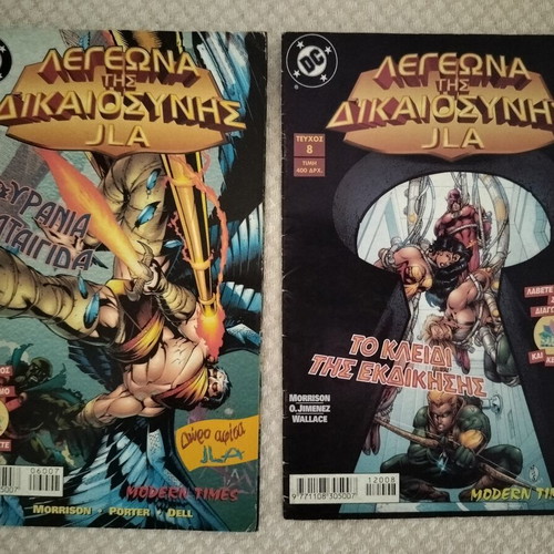 JLA The Legion of Justice comics 1-9, Modern Times