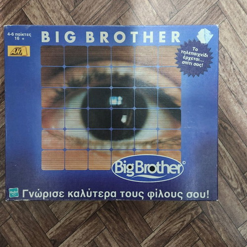 Big Brother board game used, complete