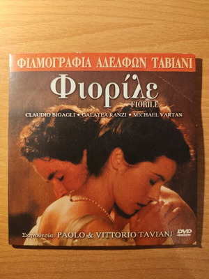 Fiorile DVD used with subtitles