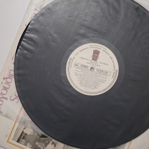 Songs of Epirus vinyl like new, Volume 23, folk music