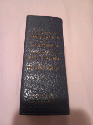 Pocket dictionary Greek-Italian Italian-Greek used