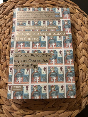History of European Spirit Panagiotis Kanellopoulos like new