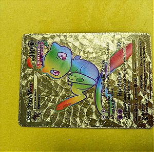 Pokémon card Mew Vmax Gold