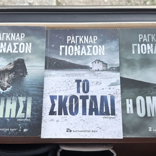 Ragnar Jonasson Trilogy: The Darkness, The Island, The Mist