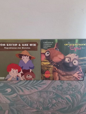 Children's movies DVD dubbed, Tom Sawyer & Huck Finn and The Ugly Duckling and Me