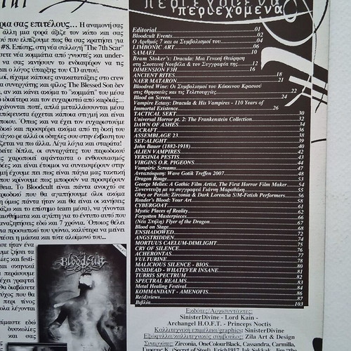 The Bloodcult 7 Greek fanzine used, black metal