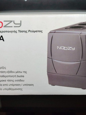 Σταθεροποιητής τάσης Noozy AVR 1500VA 750W σαν καινούργιο με 3 πρίζες Schuko