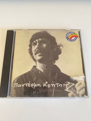 Nikos Xylouris Pantermi Kriti CD like new, traditional