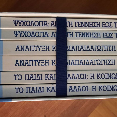 Encyclopedia 6 volumes on child development, education and psychology new