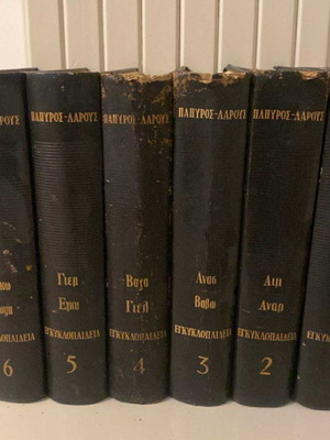 Papyros Larous 6 first volumes used