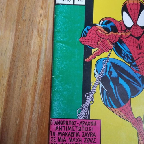 Spider-Man Issue 12 used Mamouth Comics