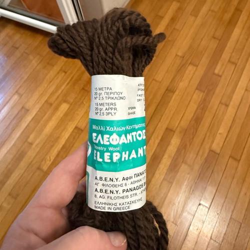Elephant Smyrna carpet embroidery yarn new, 12 skeins 20 g